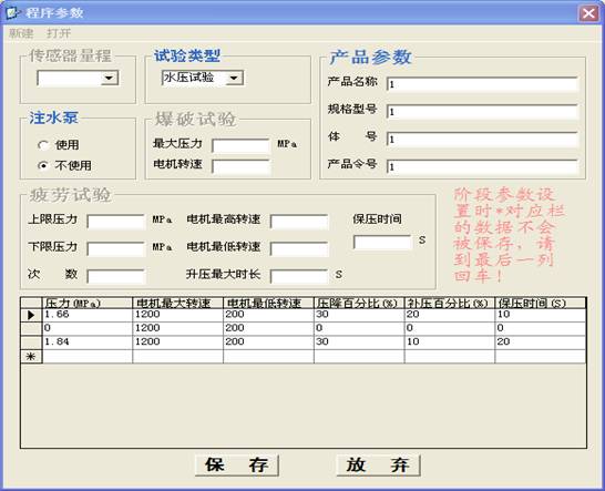 试压泵 试压泵