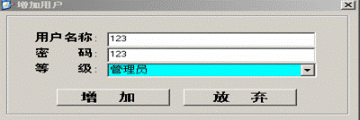 试压泵 试压泵